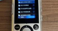 解决电脑显示错误的方法（倾听者连接电脑显示错误的问题和解决方案）