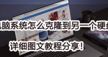 电脑磁盘分盘教程（学习如何有效地划分电脑磁盘，提高存储效率和数据管理能力）