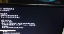 电脑网络错误813的解决方法（解决电脑无法连接网络的813错误问题）