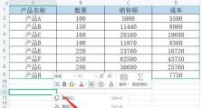 电脑操作技巧（简单实用的电脑复制粘贴教程）