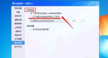 解决电脑651错误的驱动安装问题（排除电脑651错误的步骤与方法）