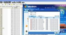 如何应对电脑安全密钥网络错误（保护个人信息安全的关键措施）