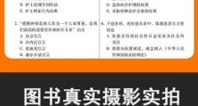 昆山电脑分区护理教程电话（通过电话学习如何对昆山电脑进行分区护理）