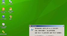电脑上出现错误counter，如何解决？（探索问题的根源与解决方法）