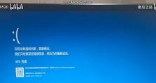 电脑蓝屏代码收集错误（解析电脑蓝屏代码及常见错误原因）
