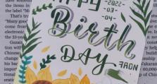 电脑生日贺卡手绘教程（用电脑绘制个性化生日贺卡，轻松送上祝福）