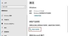 解决以电脑更改产品密钥命令错误的方法与技巧（解决电脑更改产品密钥时出现的命令错误问题的有效途径）