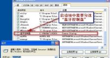 从零开始制作电脑蓝牙系统（详解电脑蓝牙系统的制作步骤及关键技术）