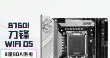 MSI电脑装机插线教程（一步一步教你正确插线，让你的MSI电脑发挥最佳性能）
