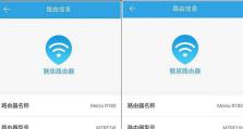 解决电脑网线错误代码691的方法（学会应对电脑网线错误代码691，让网络畅通无阻）