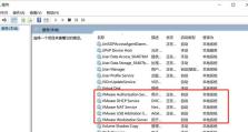 电脑重启后IP错误问题解决方法（解决电脑重启后无法自动获取正确IP的困扰）