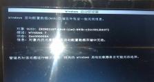 手提电脑遭遇Window错误恢复（突破Window错误恢复的困扰，让你的手提电脑重新焕发活力）