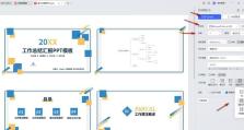电脑打印网页文字教程（轻松掌握电脑打印网页文字的技巧）