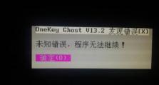 电脑公式错误恢复的方法与技巧（应对电脑公式错误的有效措施与步骤）
