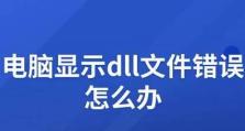 电脑复制文件格式错误的原因及解决方法（排查常见问题，避免文件格式错误，提高效率）