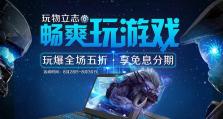 一步步教你如何升级良值电脑（轻松掌握电脑升级技巧，让你的电脑性能大幅提升）