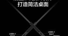 昆明联想电脑维修教程（解决常见问题，轻松自修电脑）