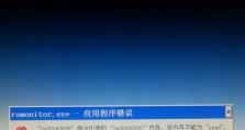 解析电脑开机失败的错误代码（揭秘电脑启动失败的常见错误代码及解决方法）