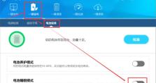 联想电脑USB接口错误的原因及解决方法（探究联想电脑USB接口出错的可能因素与应对策略）