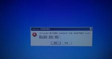 解决餐厅电脑显示系统错误的方法（探索如何应对和解决餐厅电脑显示系统错误，确保顺畅运营。）