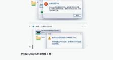 解决电脑默认网关错误的方法（如何修复电脑中的默认网关错误）