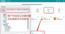 电脑文件删除引发的运行错误（解析电脑文件删除导致的系统异常及解决方案）