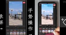 电脑录制屏幕运镜教程（轻松学会屏幕录制技巧，提升工作效率）