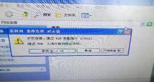 电脑宽带连接错误的原因与解决方法（探索宽带连接错误的根源，帮助您快速解决问题）
