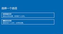 小米电脑升级配制教程（提升小米电脑性能，让它更出色）