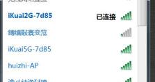 电脑宽带连接错误码734解析（解决宽带连接错误码734的方法和技巧）