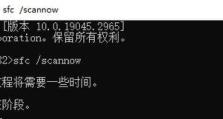 宽带连接电脑时密码错误的解决办法（密码错误是什么原因？如何解决密码错误的问题？）