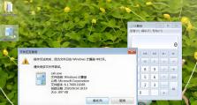 电脑开机时桌面消失的解决方法（电脑开机桌面缺失的常见问题及解决方案）
