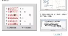 中考电脑阅卷或存在错误？（探讨电脑阅卷是否准确可靠及其影响）