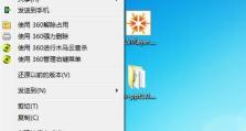 电脑PPT保存时出现未知错误问题的解决方法（探索解决电脑PPT保存未知错误的有效途径）