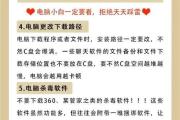电脑启动设置顺序错误的解决方法（快速修复错误的启动顺序问题，恢复电脑正常运行）