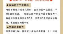 电脑启动设置顺序错误的解决方法（快速修复错误的启动顺序问题，恢复电脑正常运行）