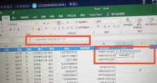 电脑函数错误的处理技巧（解决电脑函数错误的实用方法）