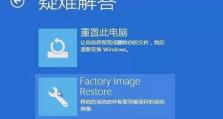 戴尔电脑开机教程（详细教你如何正确开启戴尔电脑）