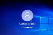 解决Windows修复错误的有效方法（-电脑显示、问题诊断、修复工具、错误代码、系统恢复）
