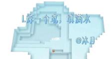迷你世界电脑教程（用解锁迷你世界电脑游戏魅力，带你步入游戏世界）
