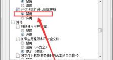 电脑字体错误修正指南（解决电脑字体错误的有效方法及技巧）