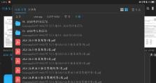 用平板电脑高效刷题方法探究（详细教程与技巧分享，提升学习效率）
