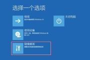 笔记本电脑BLOS电脑设置教程（提升性能，定制化设置，最大限度发挥笔记本潜力）