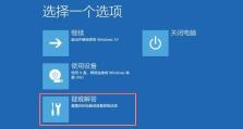 笔记本电脑BLOS电脑设置教程（提升性能，定制化设置，最大限度发挥笔记本潜力）