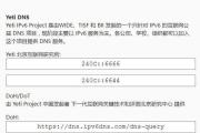 探讨笔记本电脑开网页错误代码（识别和解决常见的网页错误代码）