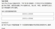 探讨笔记本电脑开网页错误代码（识别和解决常见的网页错误代码）