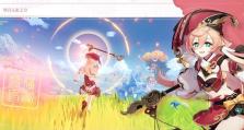 原神台式电脑安装教程（详解如何在台式电脑上安装原神游戏）