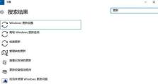 电脑错误代码30的解决方法（解决电脑错误代码30的有效措施）