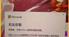 解决电脑显示错误启动安装问题的方法（错误启动安装怎么办？快速解决电脑显示问题！）