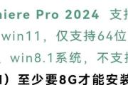 探究华为电脑账户密码错误的原因及解决方法（密码错误，你的华为电脑账户怎么了？）